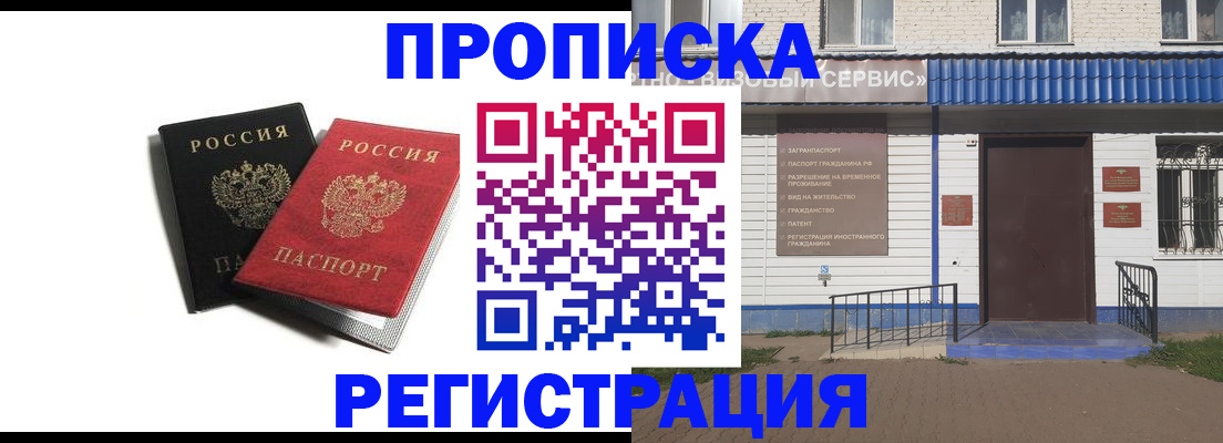 временная регистрация 2025 в Нижнем Тагиле