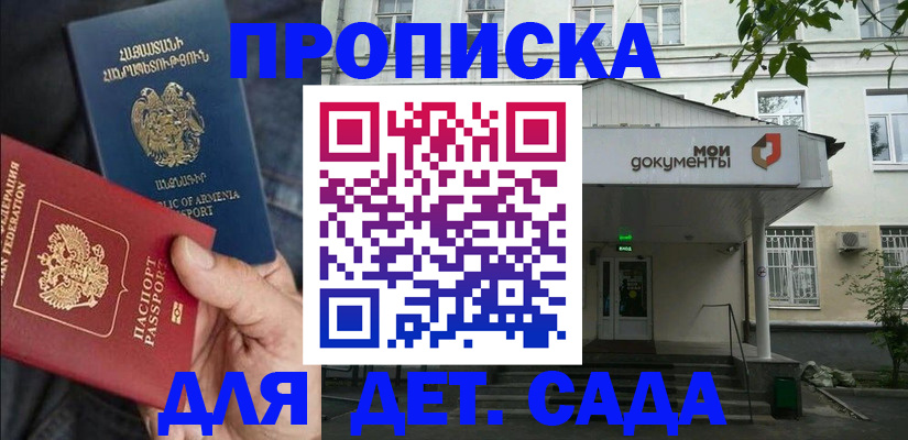прописка гарантия в Нижнем Тагиле